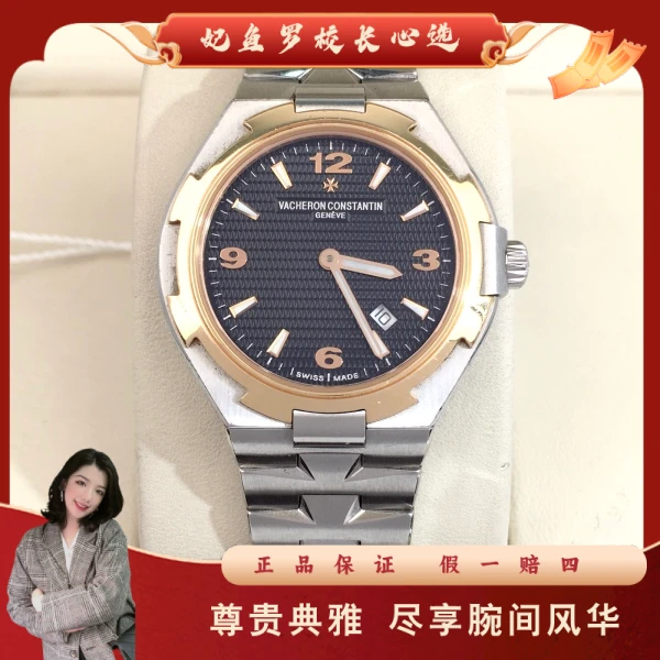 江诗丹顿/石英表/95新/表径34/S99241130041/250524DY0014