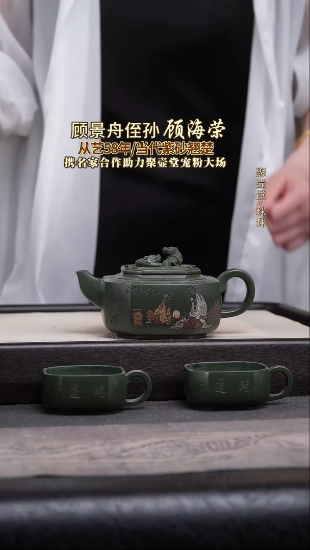 茶壶紫砂宜兴原矿紫砂壶