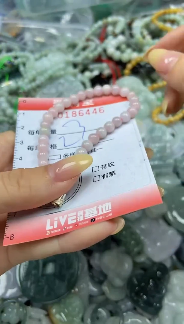 颈饰未镶嵌翡翠闪购0186446