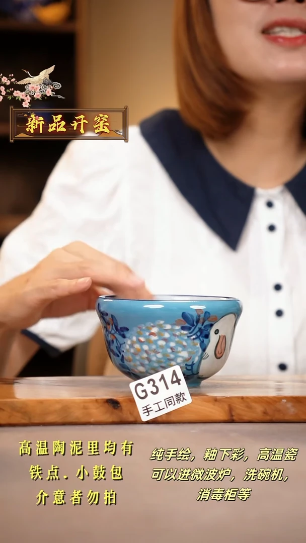 其他G314陶然集器瓷器