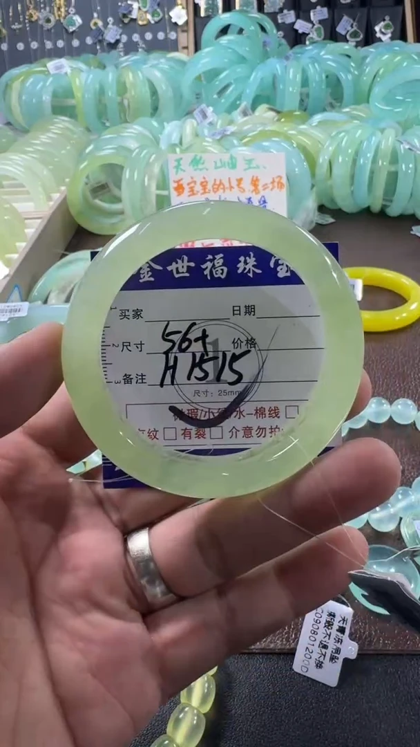 未镶嵌蛇纹石玉手镯1