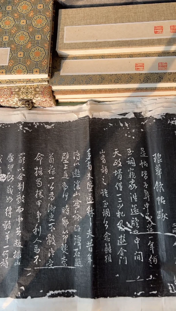 拓片用纸其他拓片