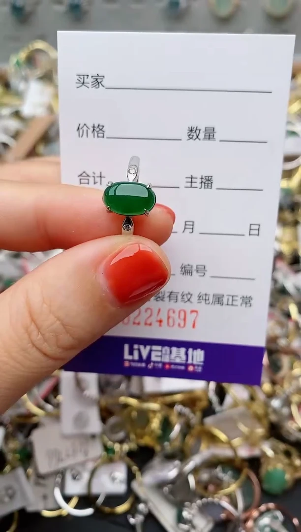 银S925镶嵌戒指翡翠.