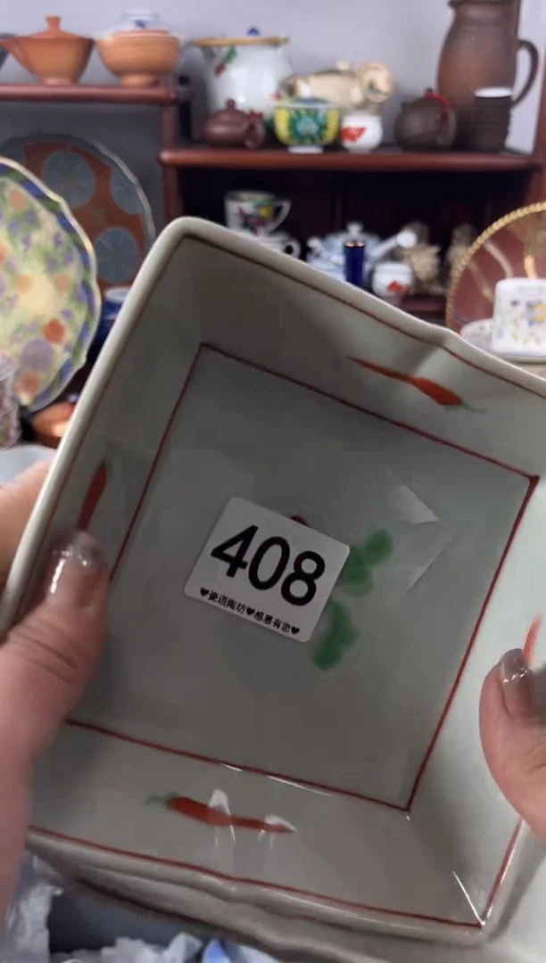 【闪购商品】瓷片408...........