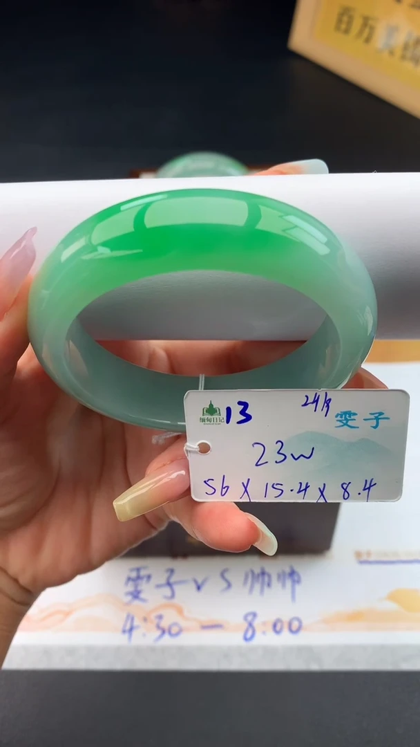 未镶嵌手镯翡翠自带#送人#，联系客服核对地址~