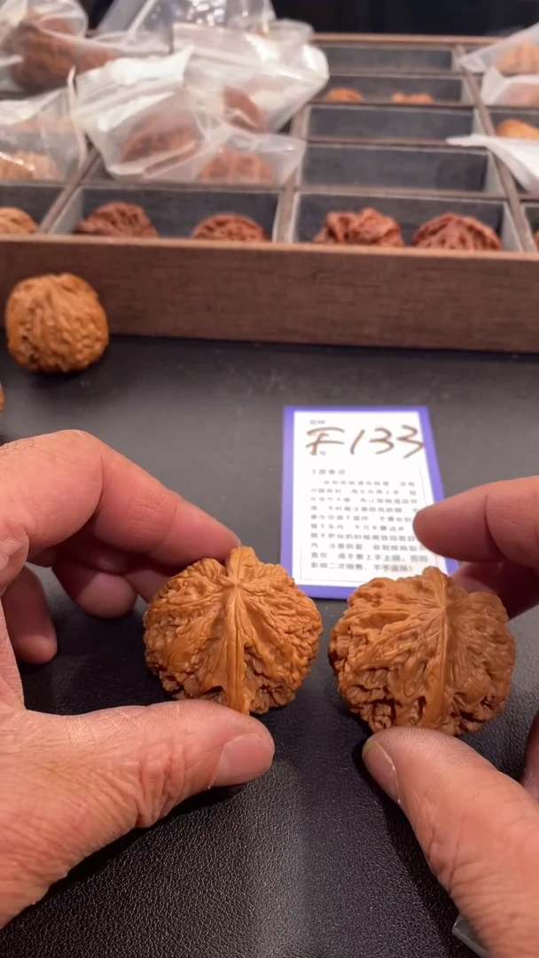 【闪购商品】文玩核桃把件43粗筋