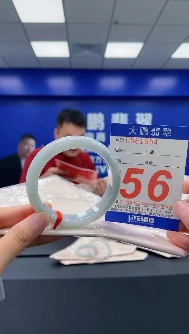 翡翠手镯未镶嵌AAAAAAAAAA
