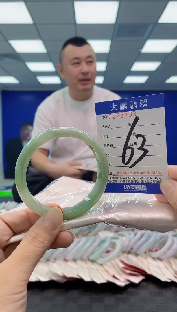 未镶嵌手镯翡翠多*AAAAAAAAAA