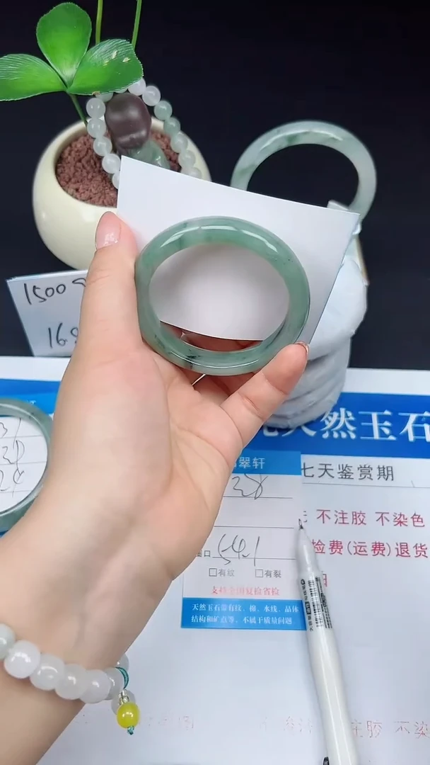 未镶嵌手镯石英质玉38-54/55