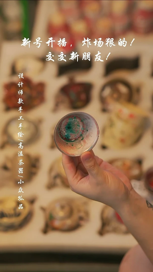 357【溯本】瓷片瓷片****