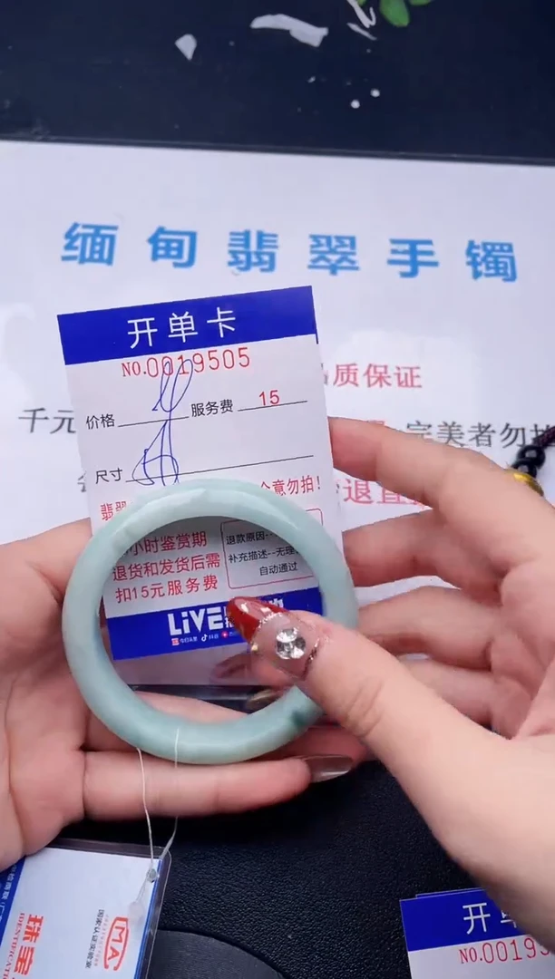 【闪购商品】翡翠手镯未镶嵌拍哪个图片就是发哪个05