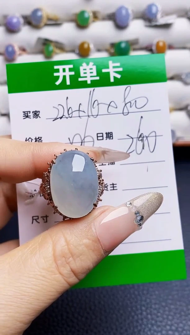 未镶嵌戒指翡翠8839
