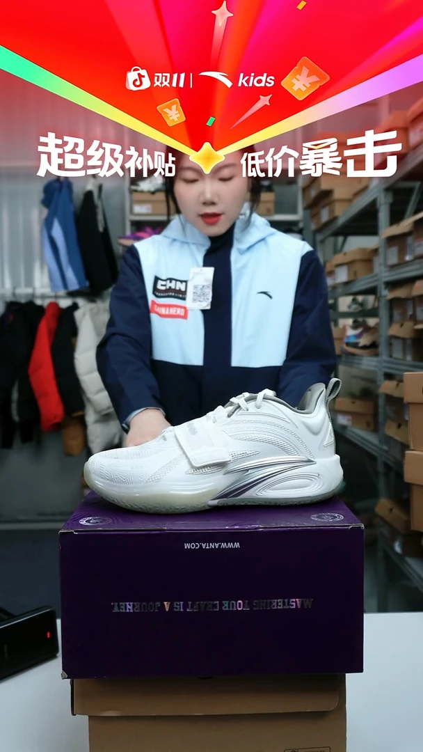 人造革闪购安踏儿童断码鞋服：37