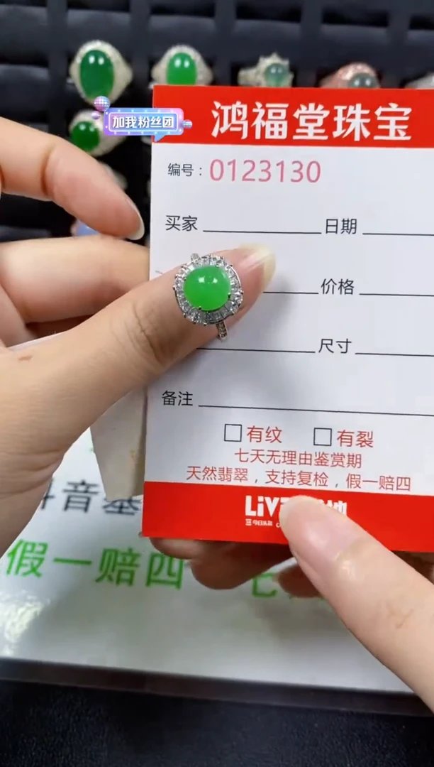翡翠戒指银S925镶嵌3130