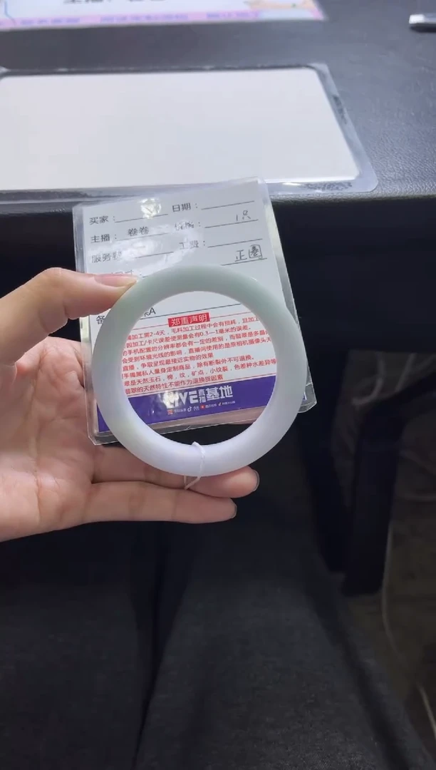 未镶嵌手镯定制翡翠定制手镯不退不换2