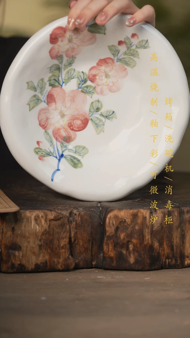 瓷片景德镇高温釉下彩可微波烤箱洗碗机