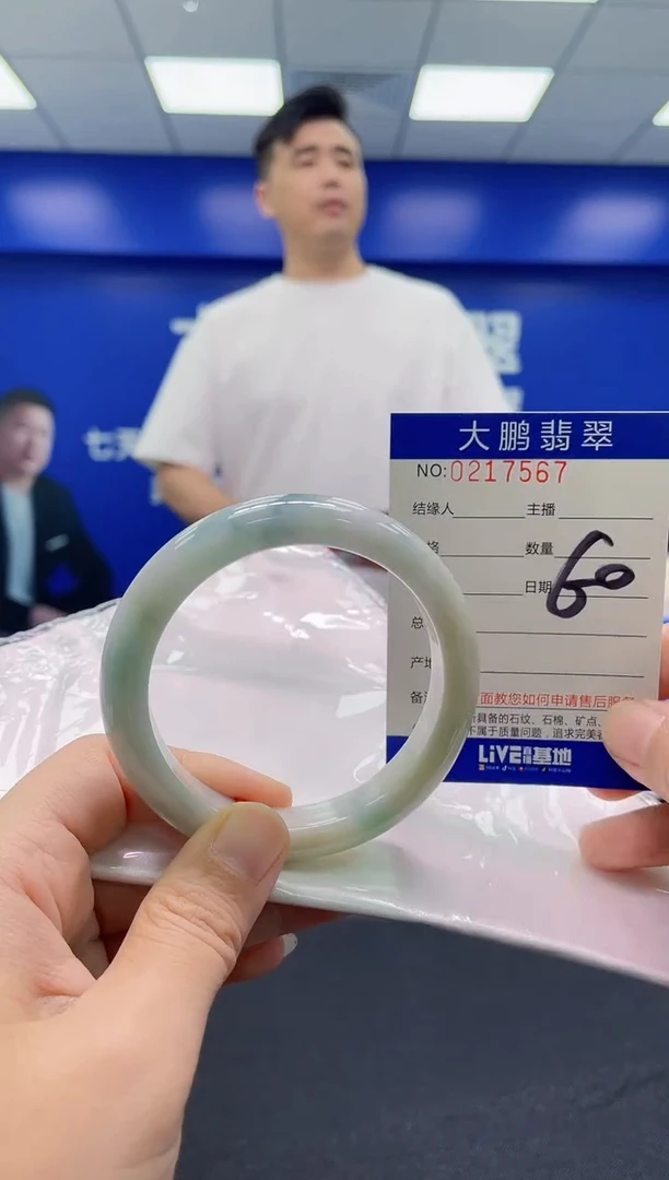 翡翠手镯未镶嵌AAAAAAAAA