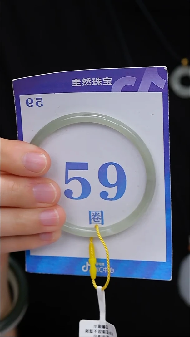 未镶嵌手镯和田玉44