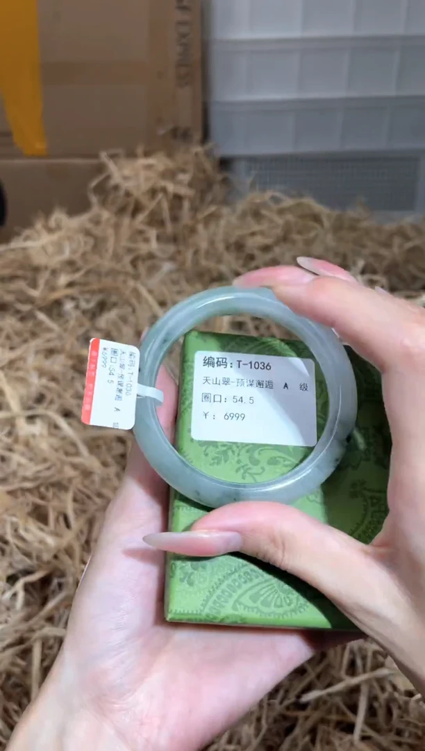 未镶嵌手镯石英质玉T1036LU