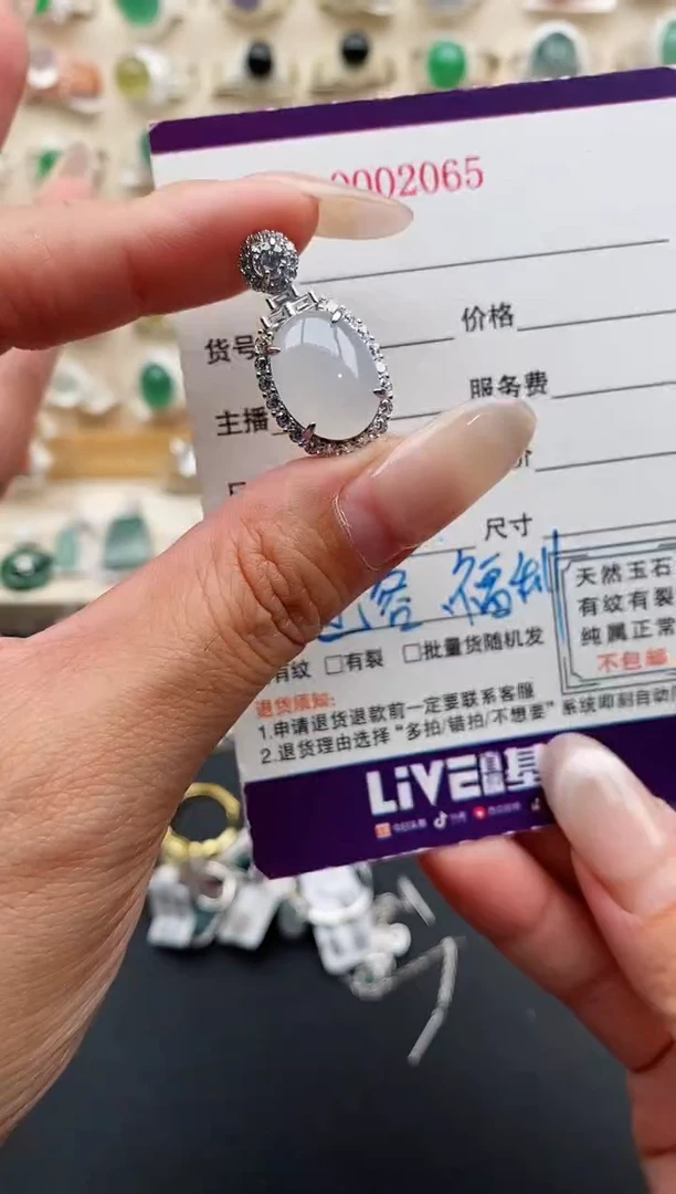 银S925镶嵌戒指翡翠缅甸天然A货翡翠22   1-6