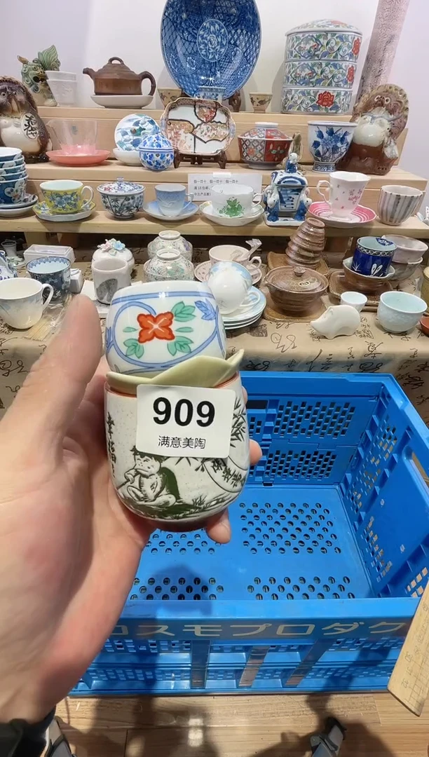 瓷片꧔***༊满意瓷器生活K