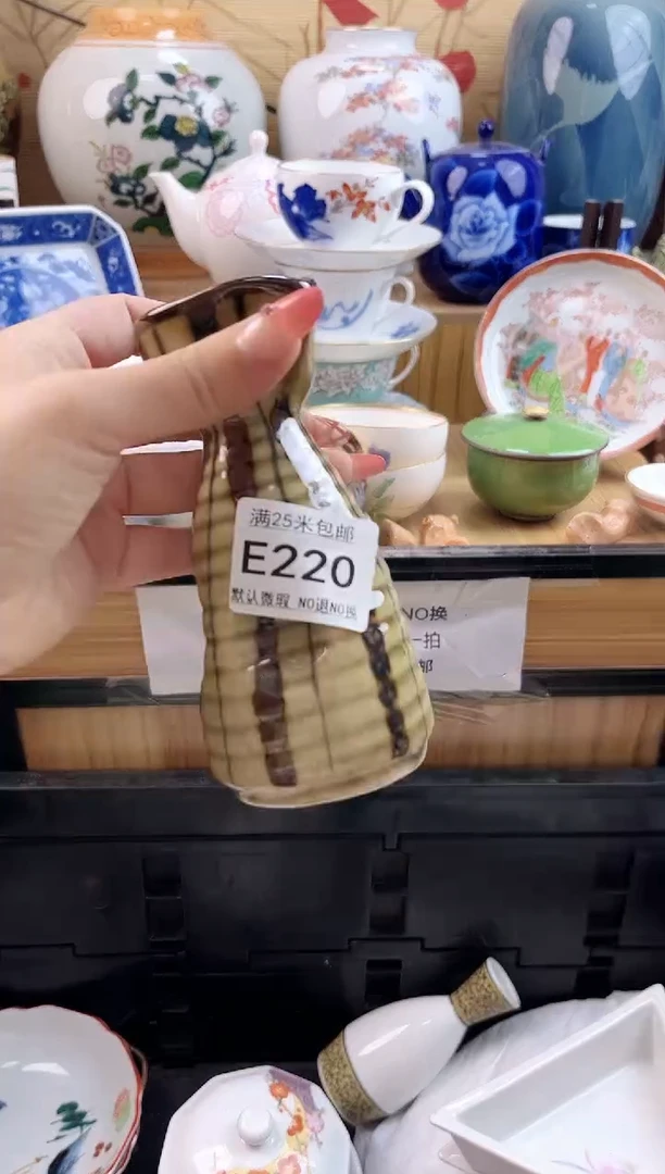 ?***理==============e220