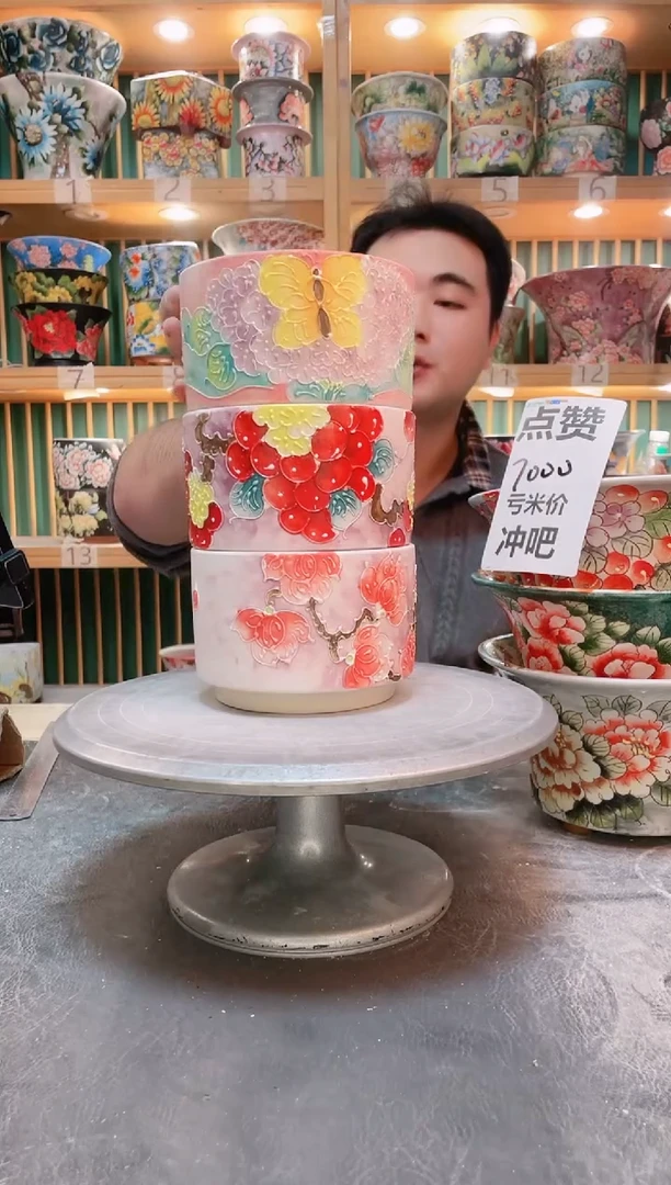 瓷片默认微瑕一物一拍1116-105-3个