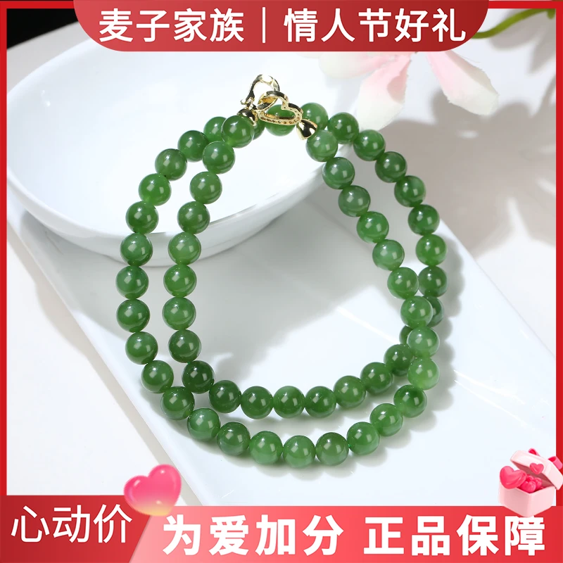 HW【麦子家族春季特惠】天然和田玉项链7-8圆珠百搭XL376