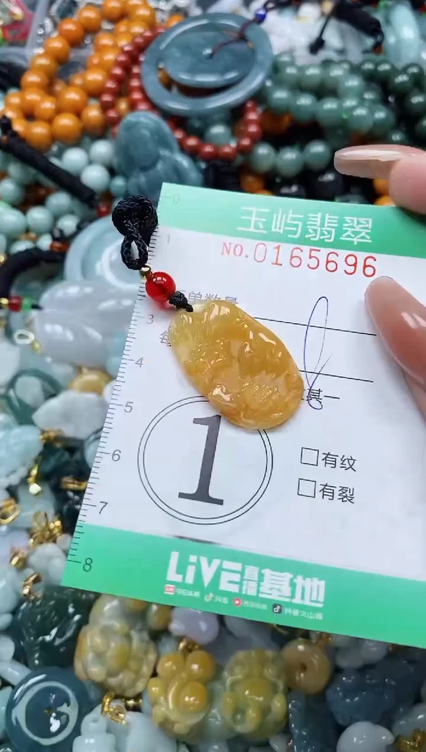 翡翠未镶嵌颈饰闪购0165696