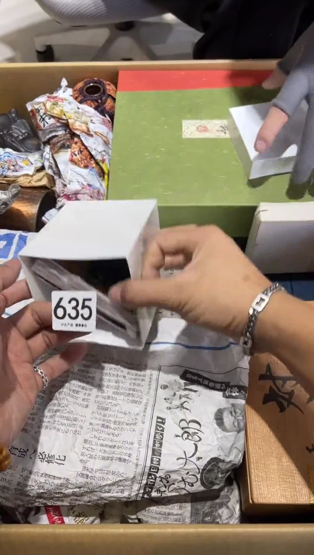 上**孑635.......茶道具