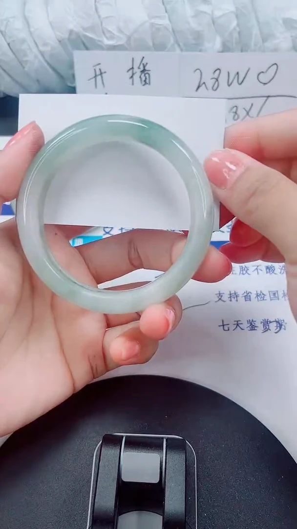 未镶嵌手镯石英质玉263-54/55