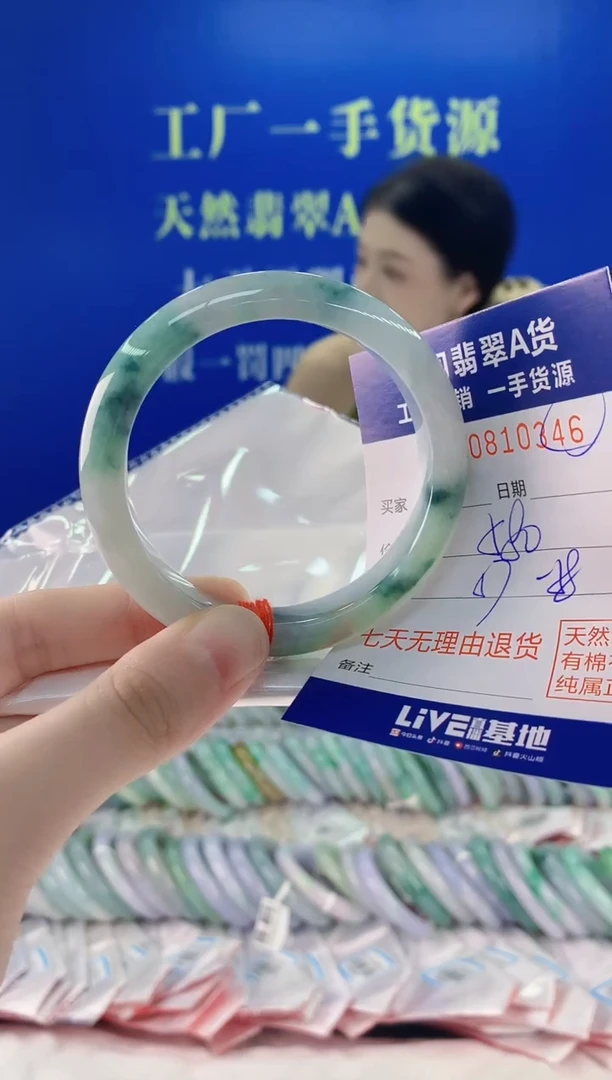 未镶嵌手镯翡翠46