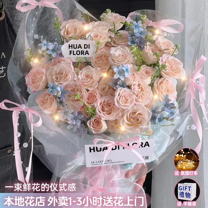 花花小姐专属❤折射玫瑰芭蕾风花束鲜花送闺蜜生日鲜花鲜花订购同城配送花递鲜花小时达鲜花团购