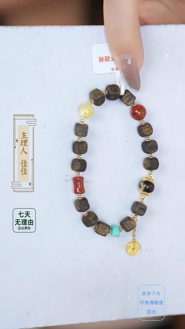 手串沉香@@@@@@@@@@@@@@