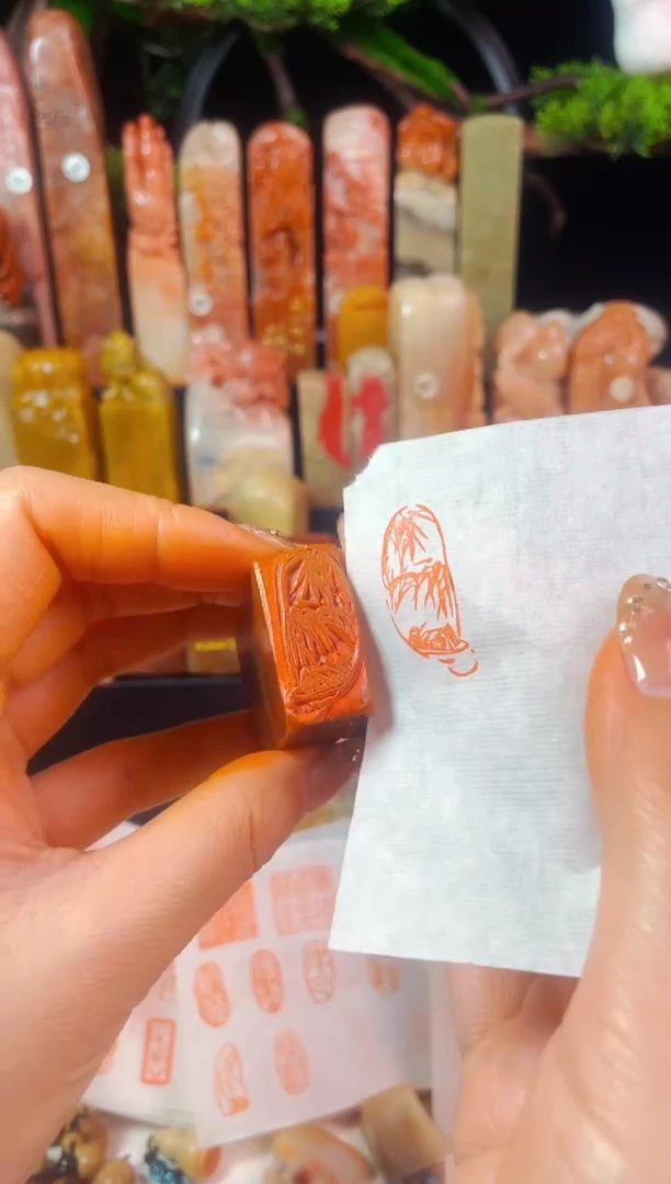 【闪购商品】浙江红石印石手工篆刻《忆江南》1.5*3