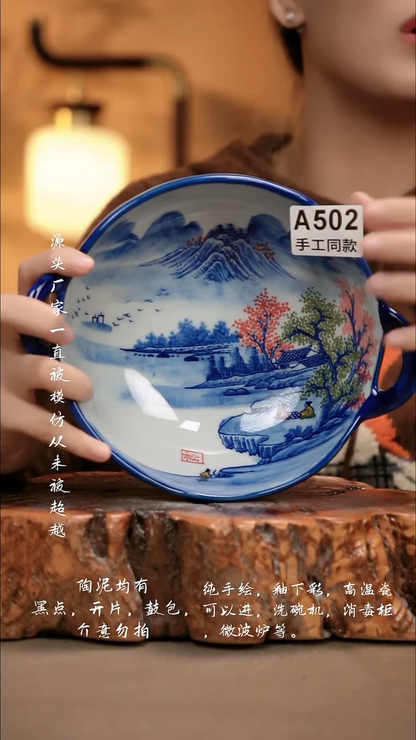 A502新十二器瓷器