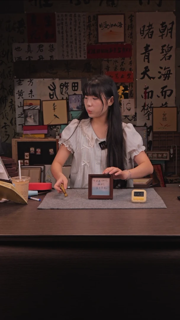 国画886-方形-方寸不不乱--亚克力