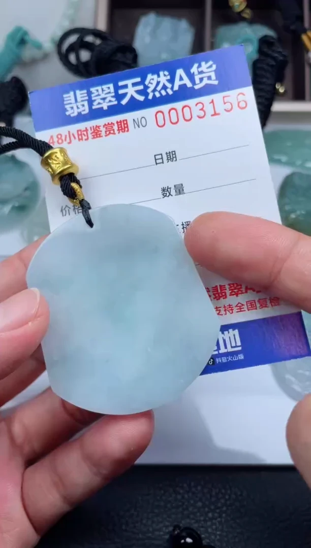 翡翠未镶嵌颈饰