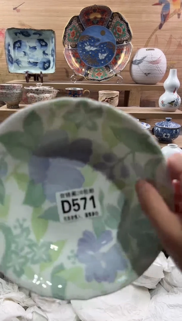 【闪购商品】瓷片当天满28米包邮D571
