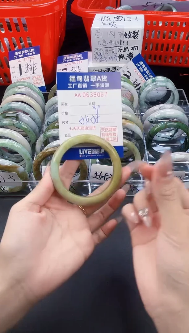 未镶嵌手镯翡翠天然翡翠A货8067