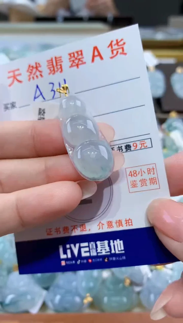 颈饰18K金镶嵌翡翠天然翡翠A货挂件