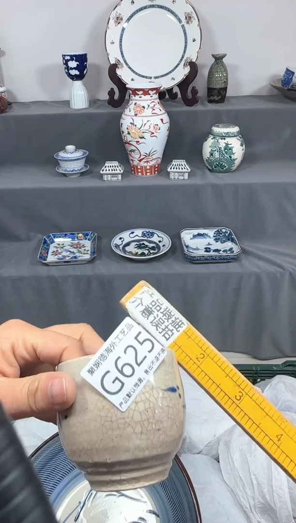 【闪购商品】壶聚娴德工艺品闪购g625