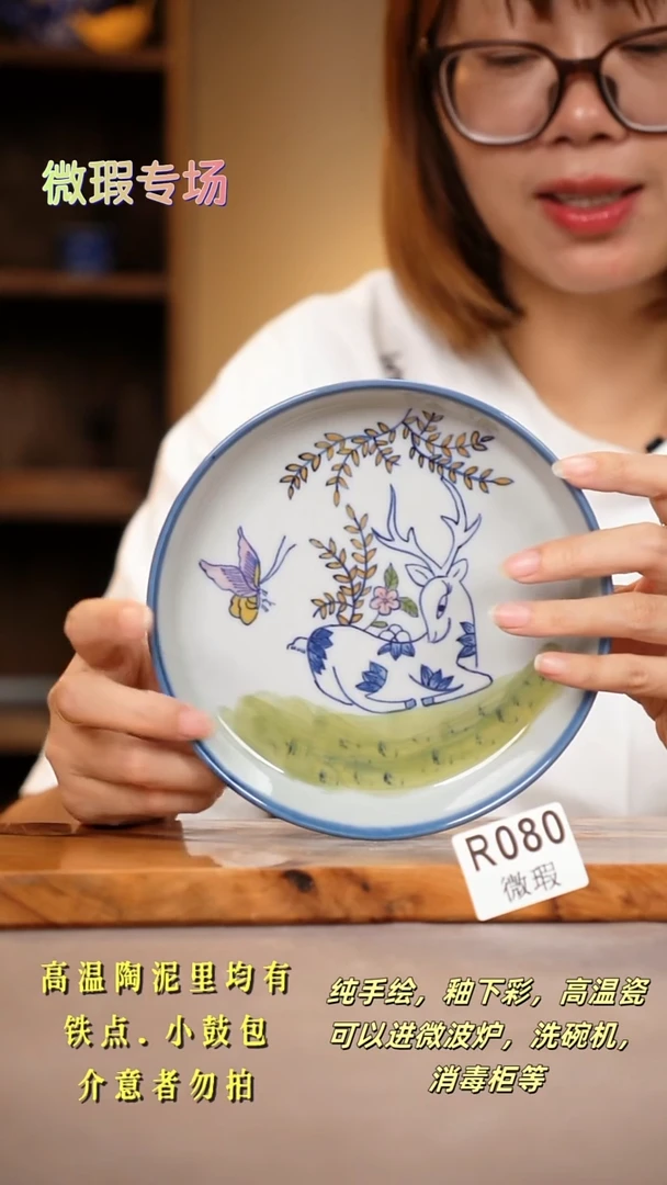 其他WR080陶然集器瓷器