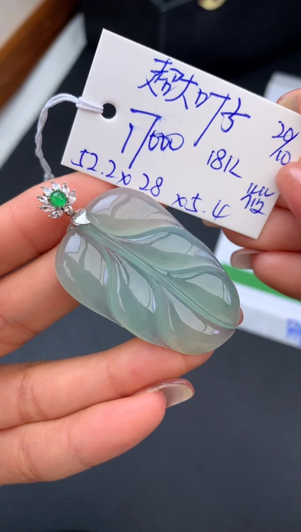 颈饰18K金镶嵌翡翠用****1吊坠