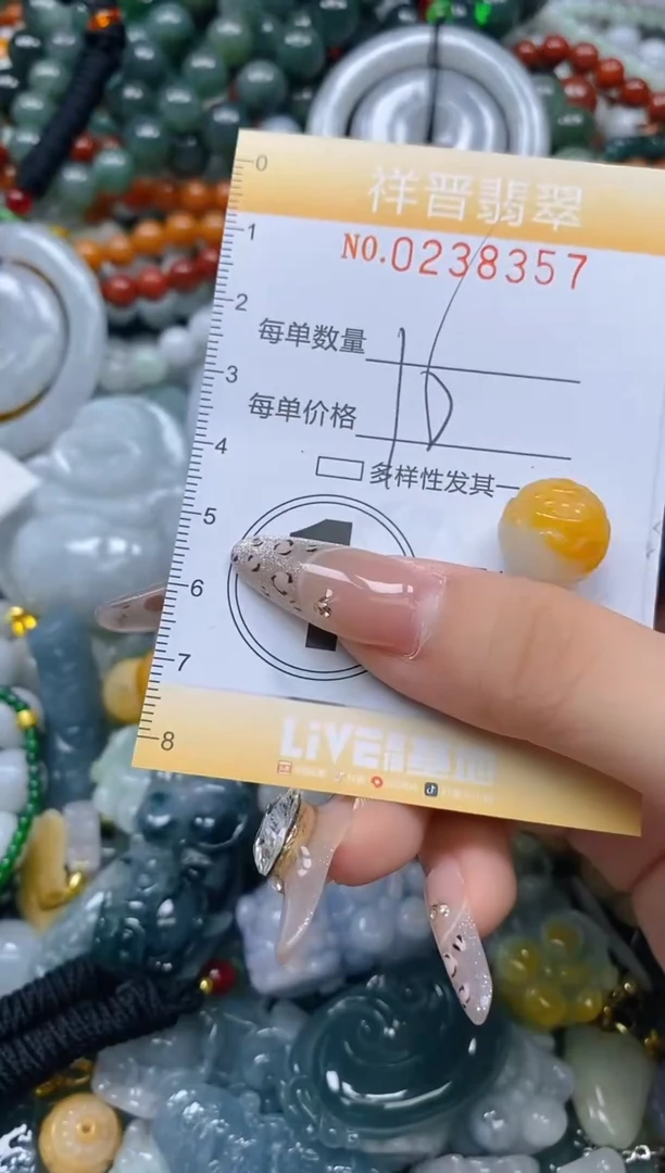 颈饰未镶嵌翡翠闪购0238357