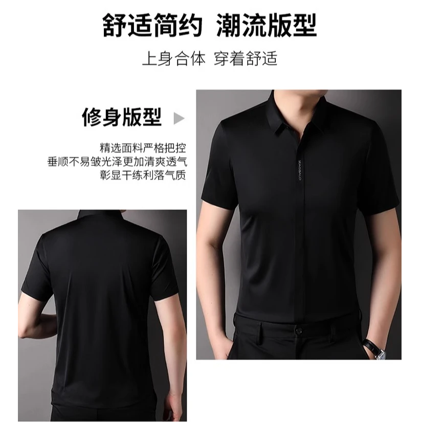 男短袖夏季男士轻薄商务休闲衬衫高档薄款干练衬衫修身透气潮流