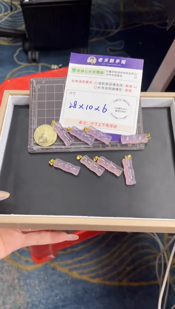 未镶嵌吊坠玛瑙/玉髓玛瑙竹节FL2/多样性发其一CP配绳