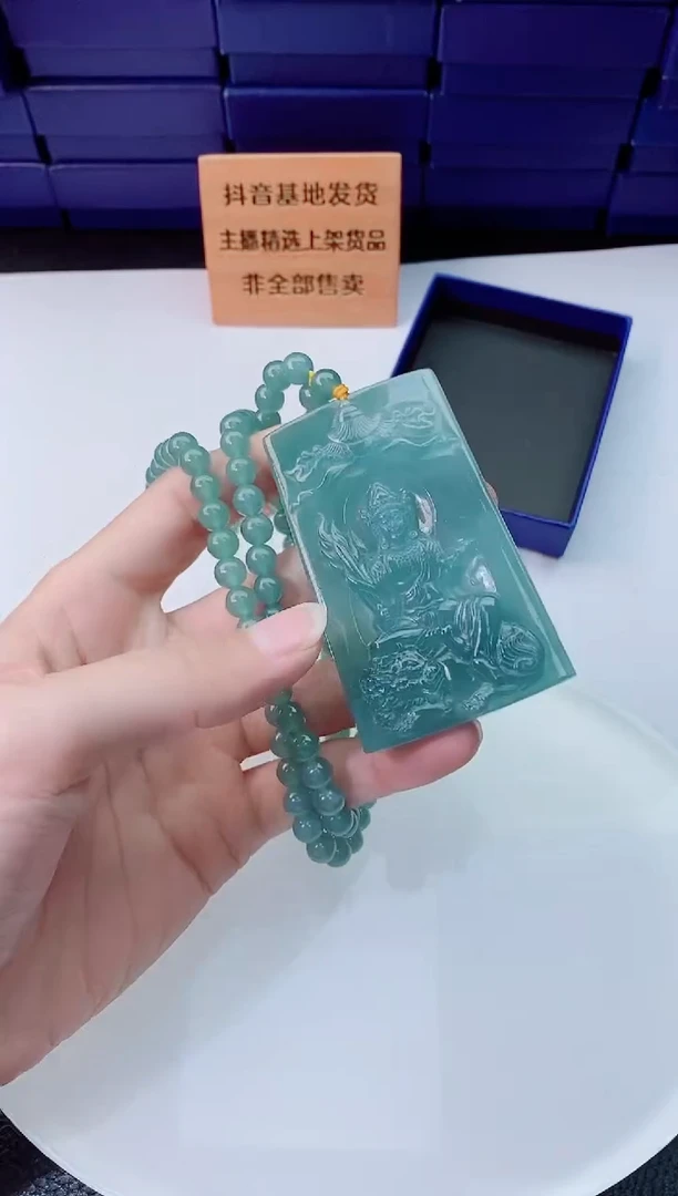 翡翠未镶嵌颈饰1