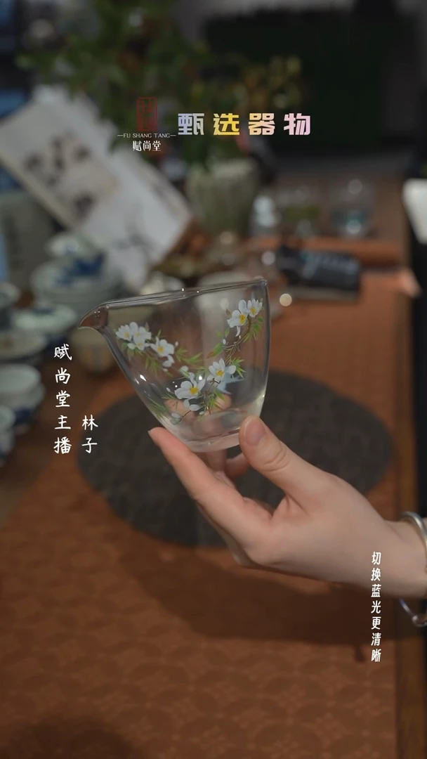春归水滴公道230ml