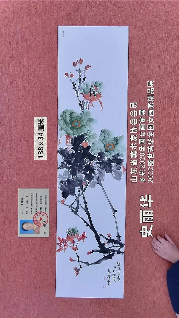 水彩40   史老师作品